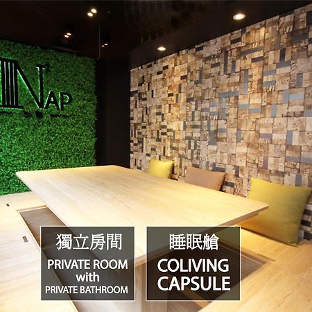 Nap Hella Inn Hong Kong Exterior foto